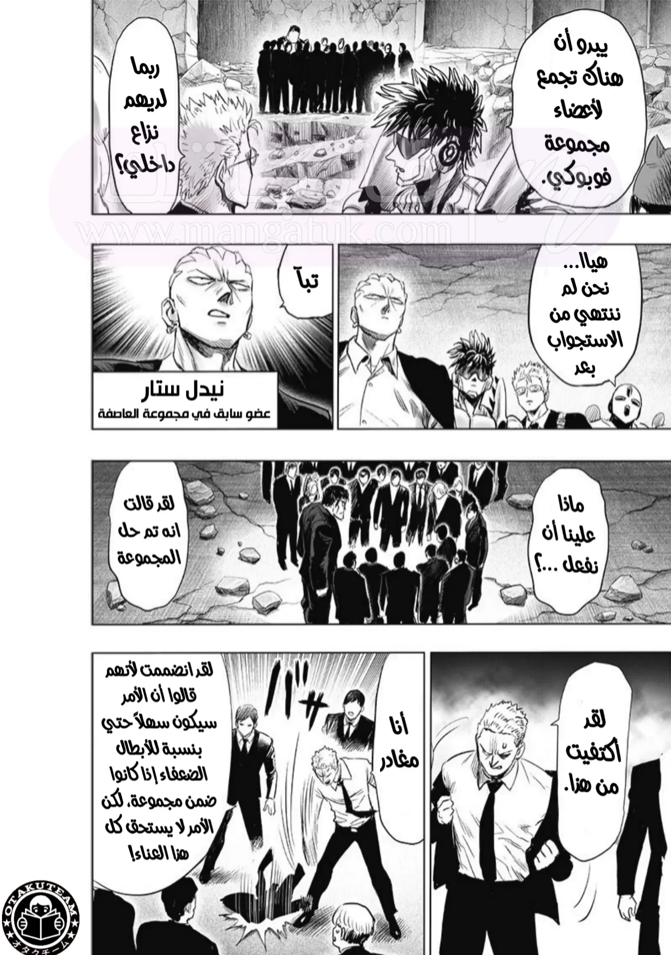 الصفحة 21