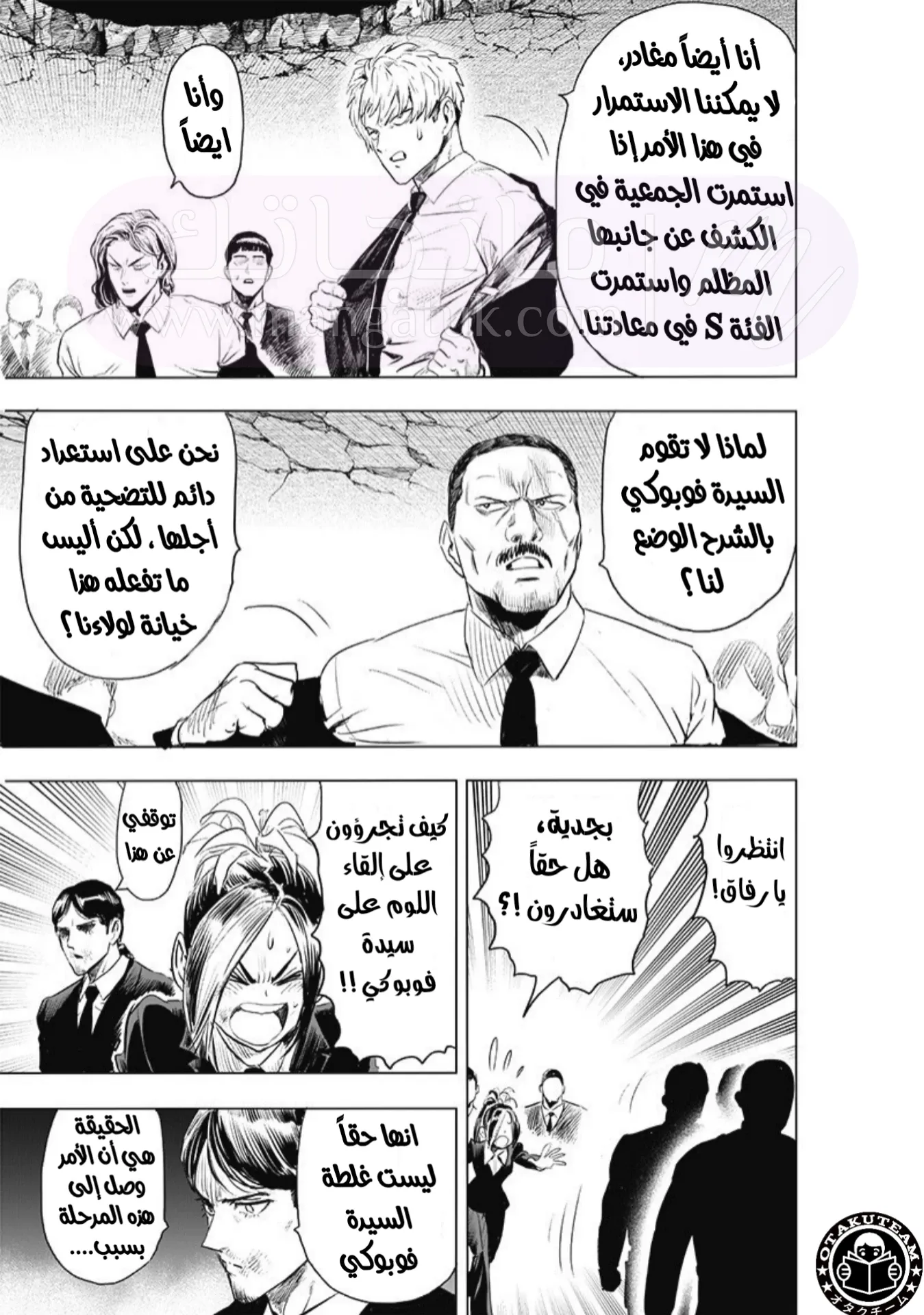 الصفحة 22
