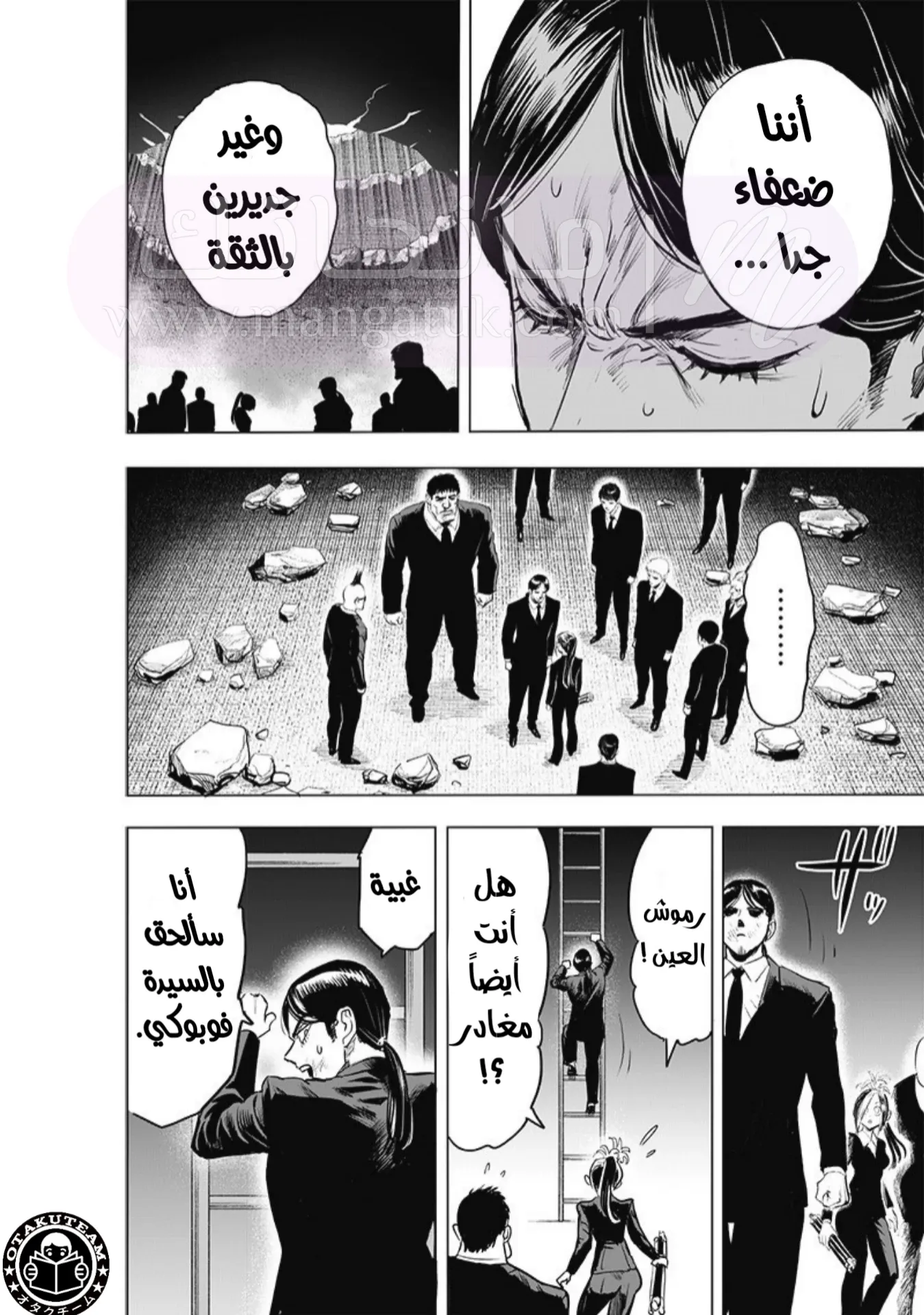 الصفحة 23