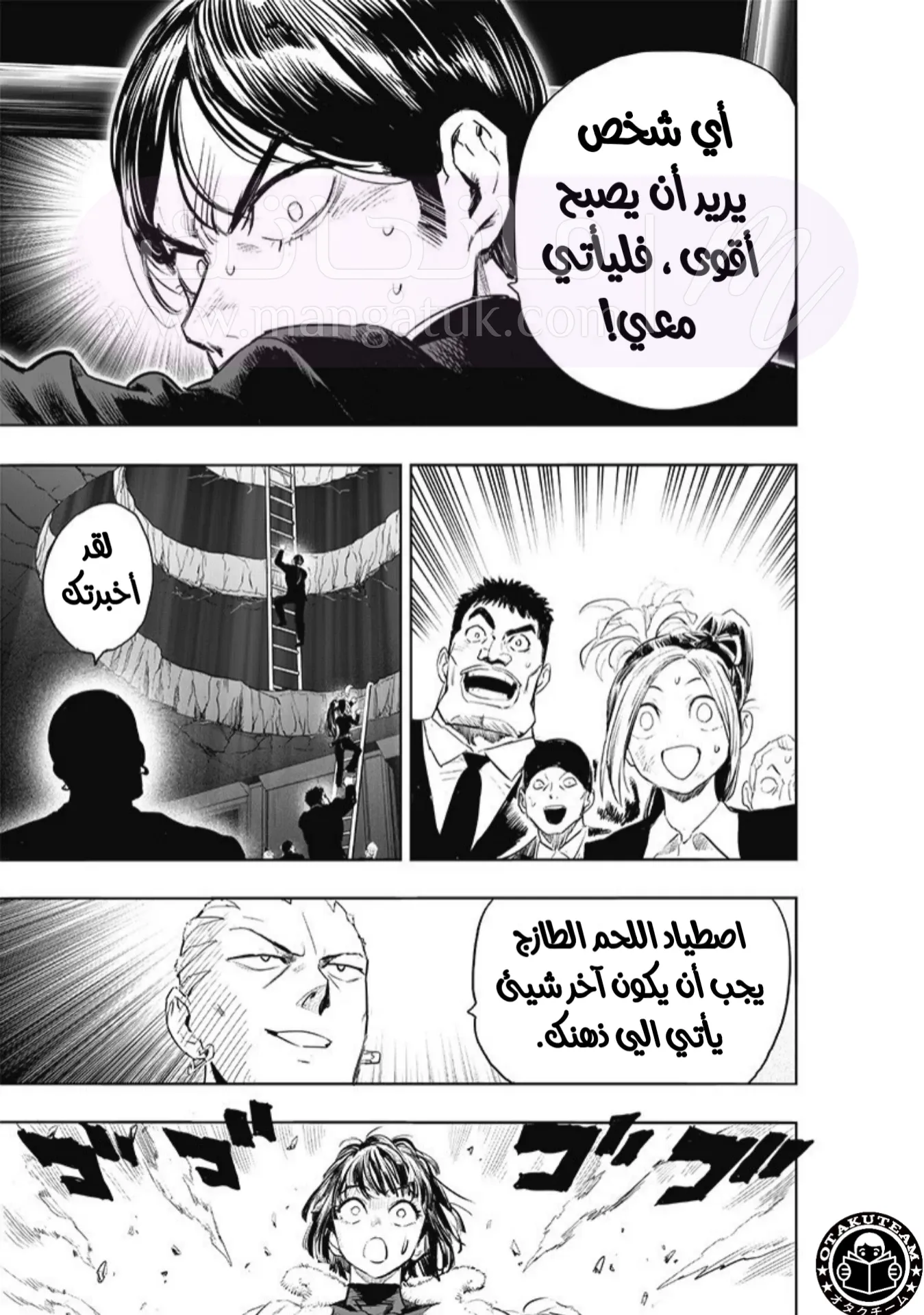 الصفحة 24