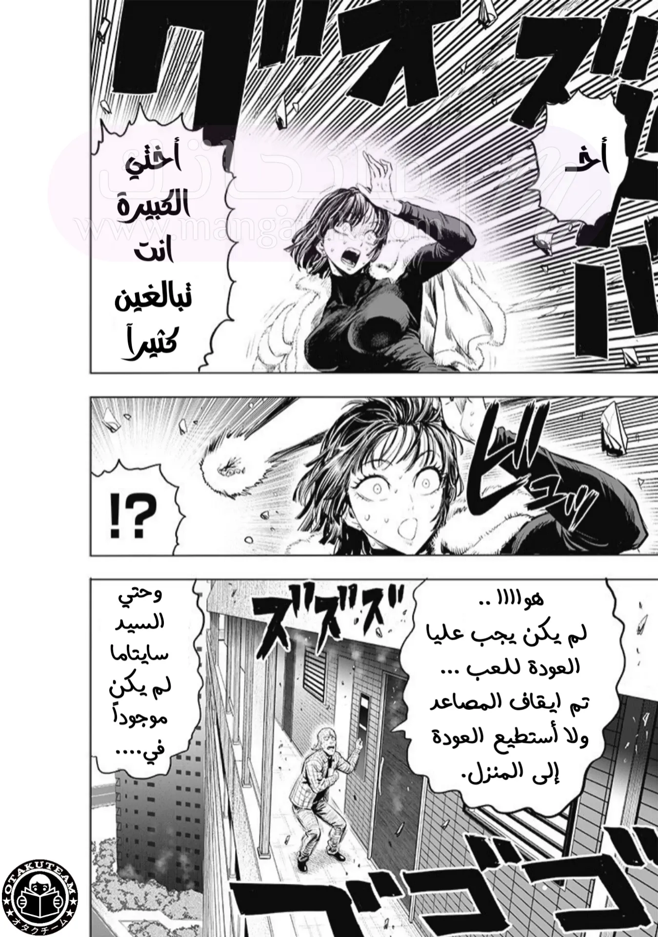 الصفحة 26