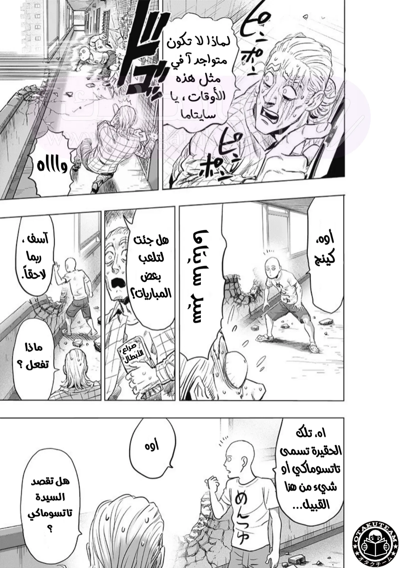 الصفحة 27