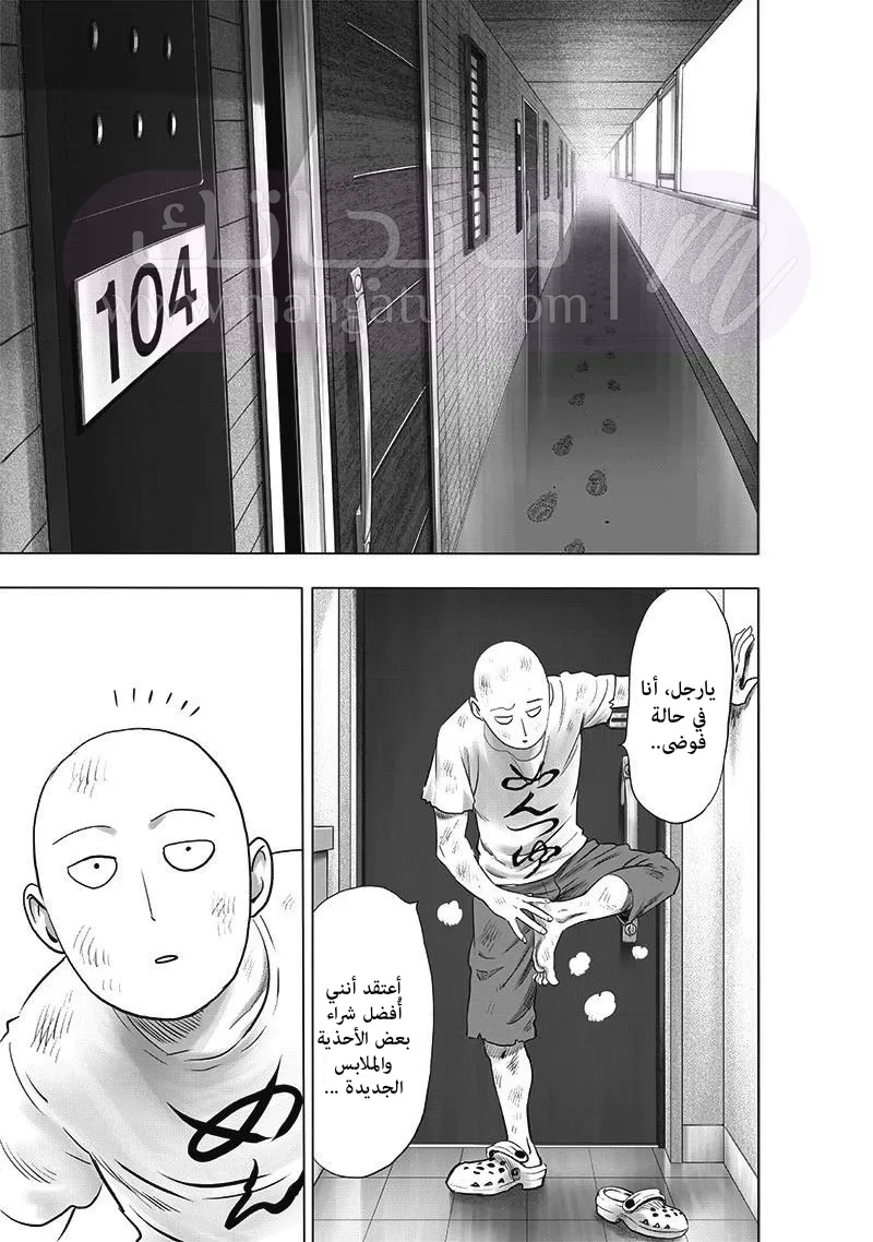 الصفحة 4