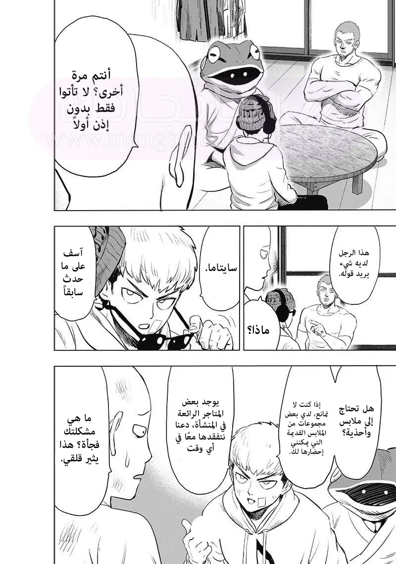 الصفحة 5
