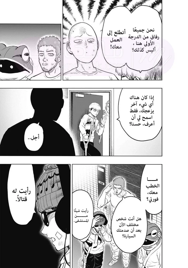 الصفحة 6