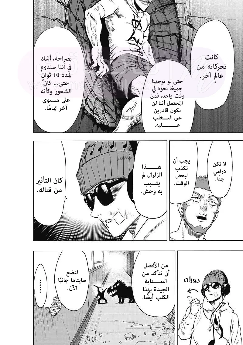 الصفحة 7
