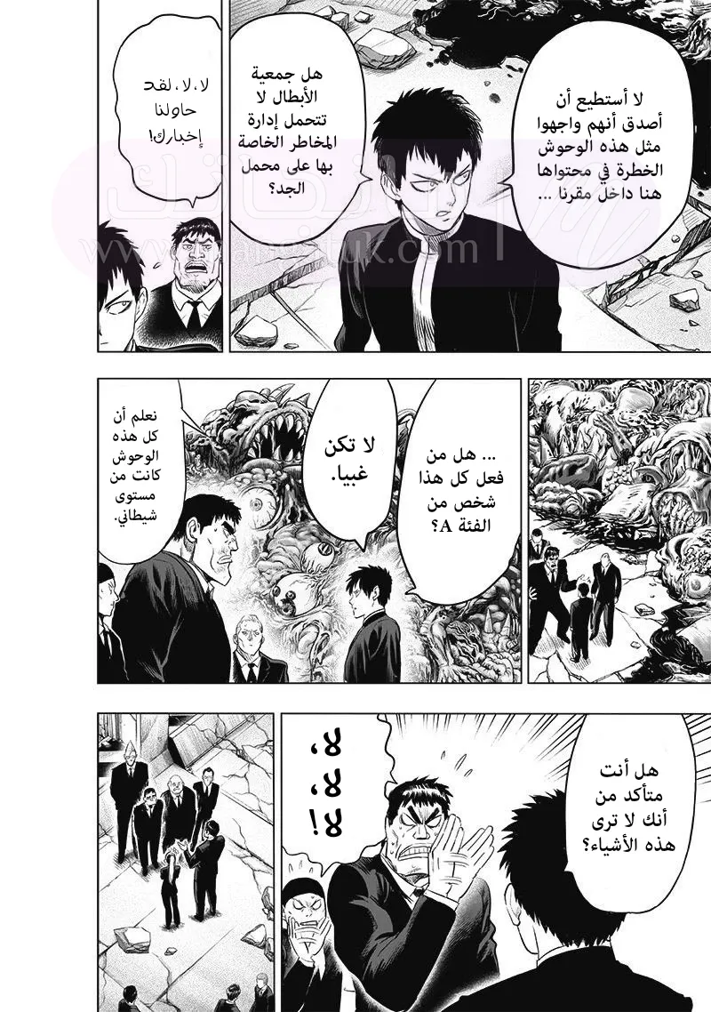 الصفحة 9