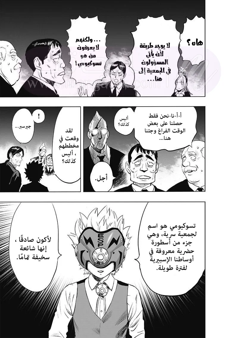 الصفحة 10