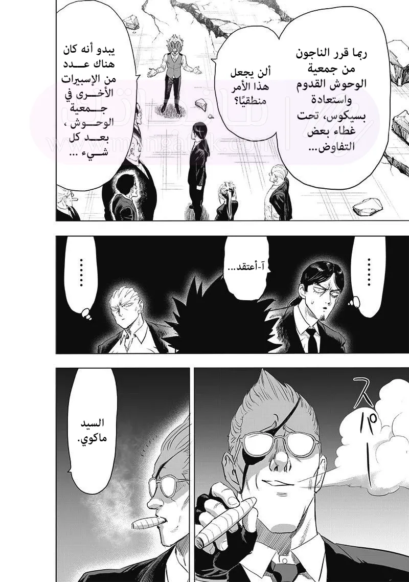 الصفحة 11