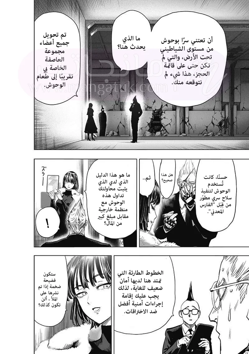 الصفحة 13