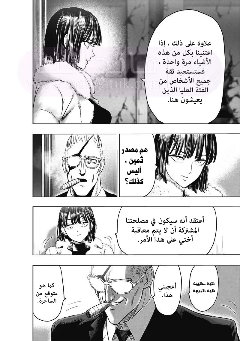 الصفحة 15