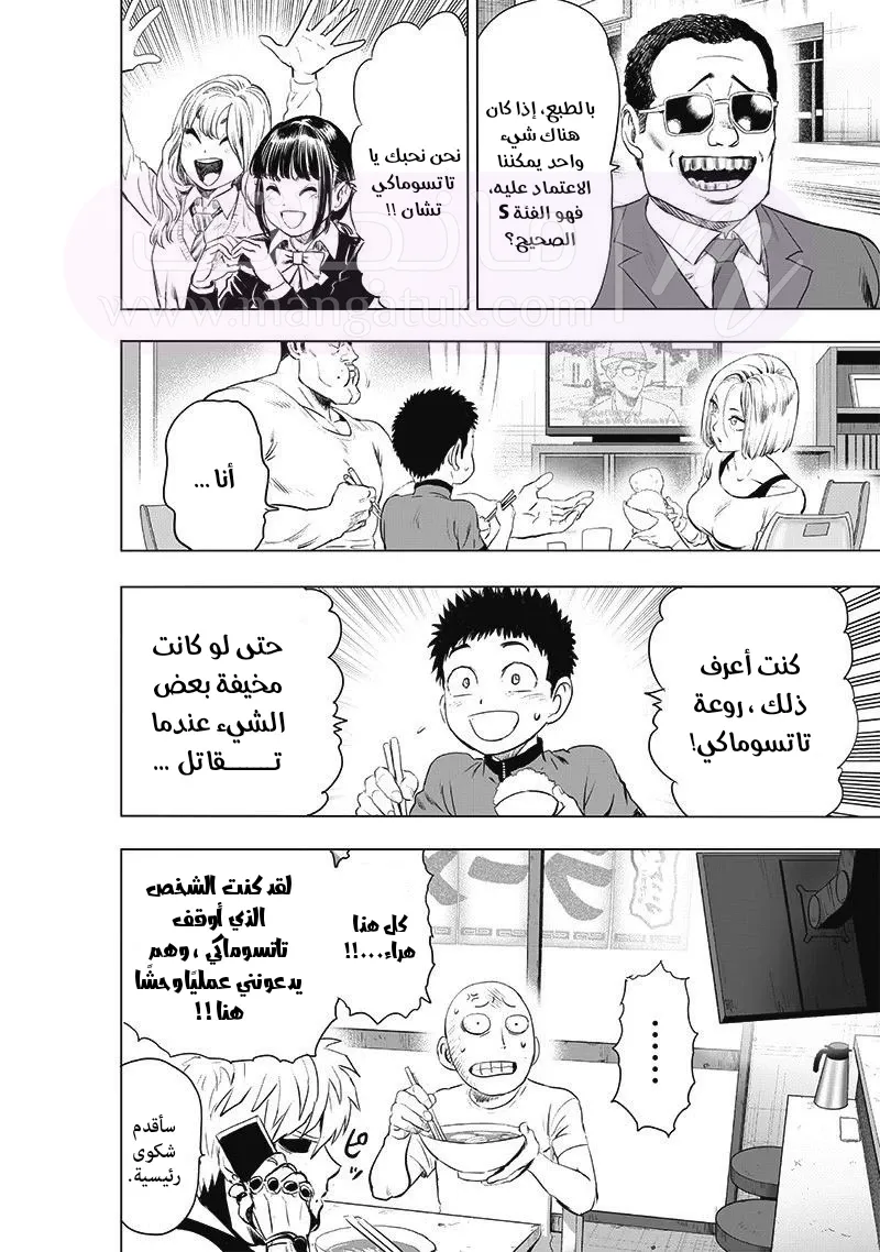 الصفحة 21