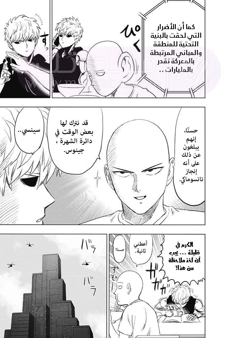 الصفحة 22
