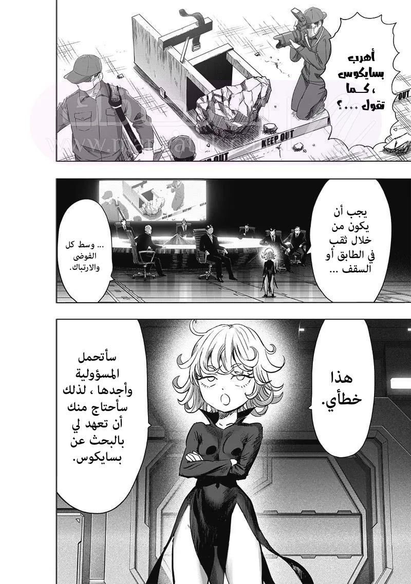 الصفحة 23
