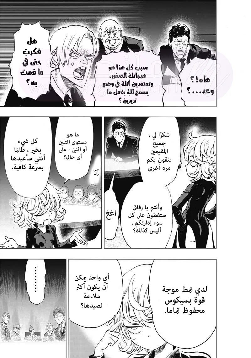 الصفحة 24