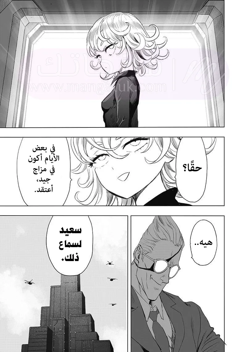 الصفحة 26