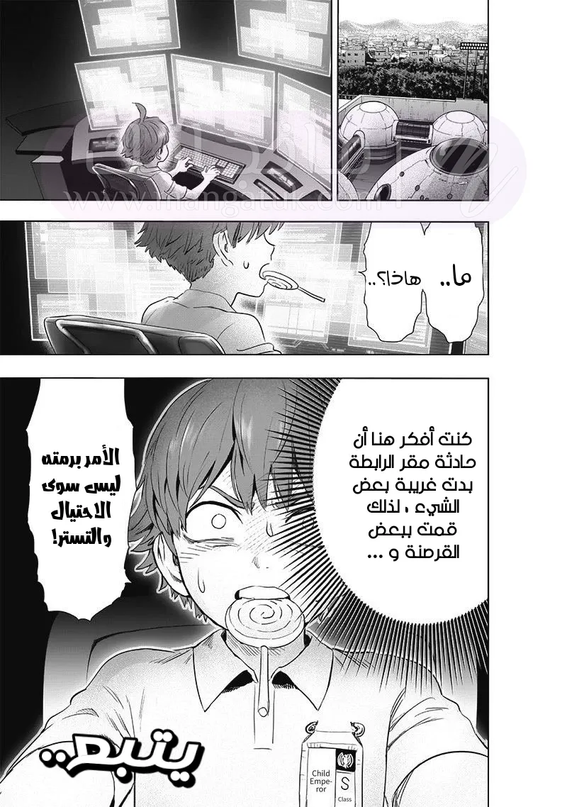الصفحة 27