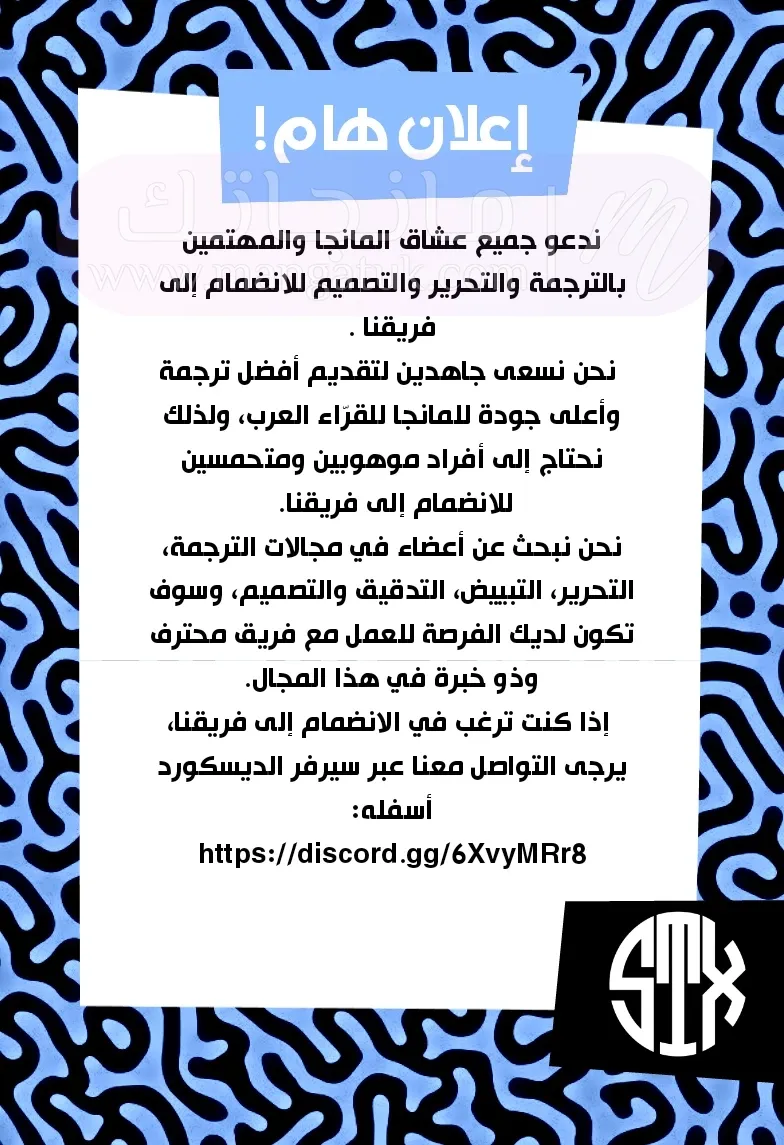 الصفحة 28