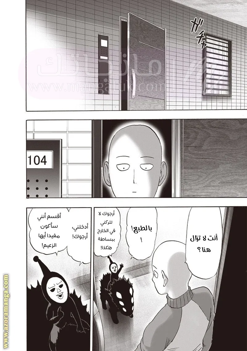 الصفحة 3