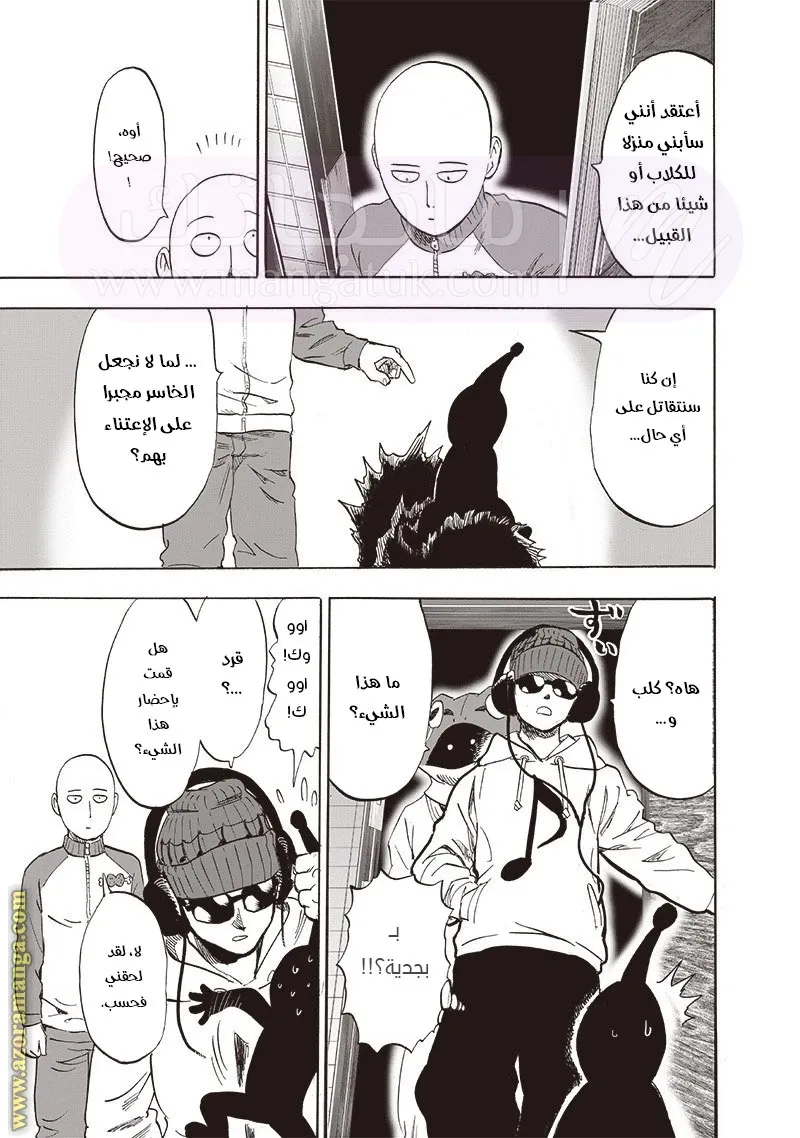 الصفحة 4