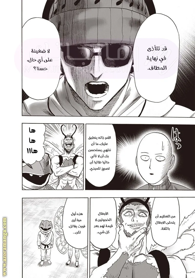 الصفحة 7