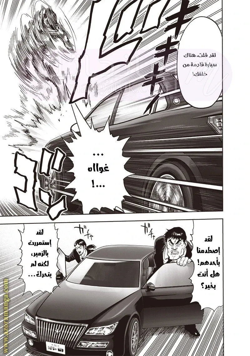 الصفحة 10