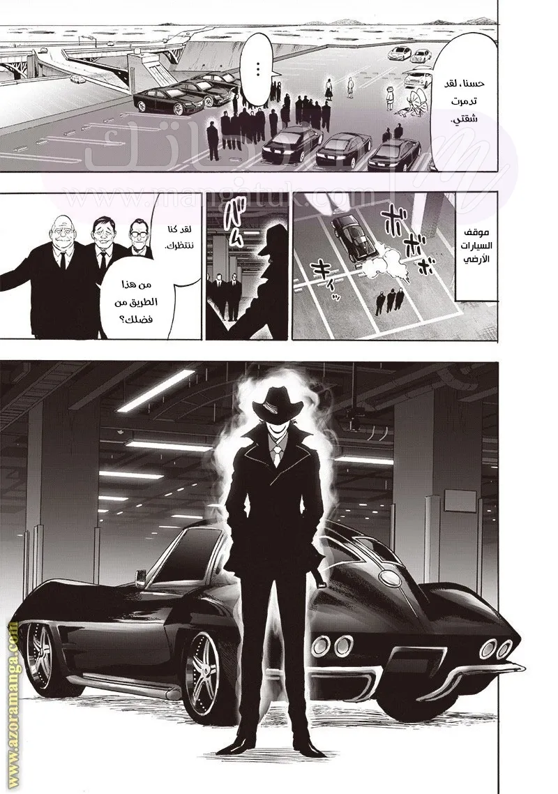 الصفحة 12