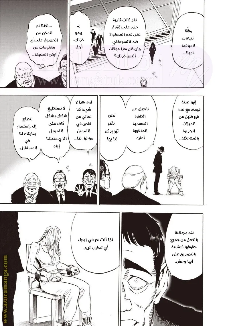 الصفحة 18