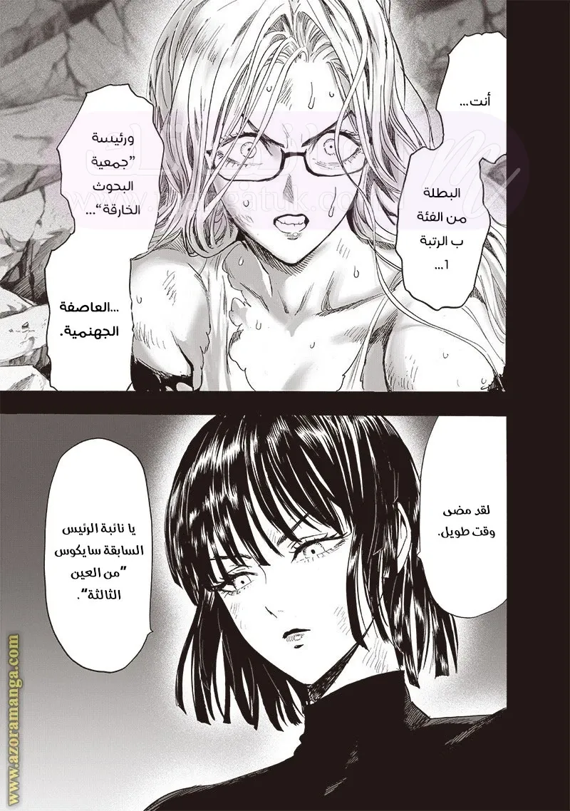 الصفحة 24