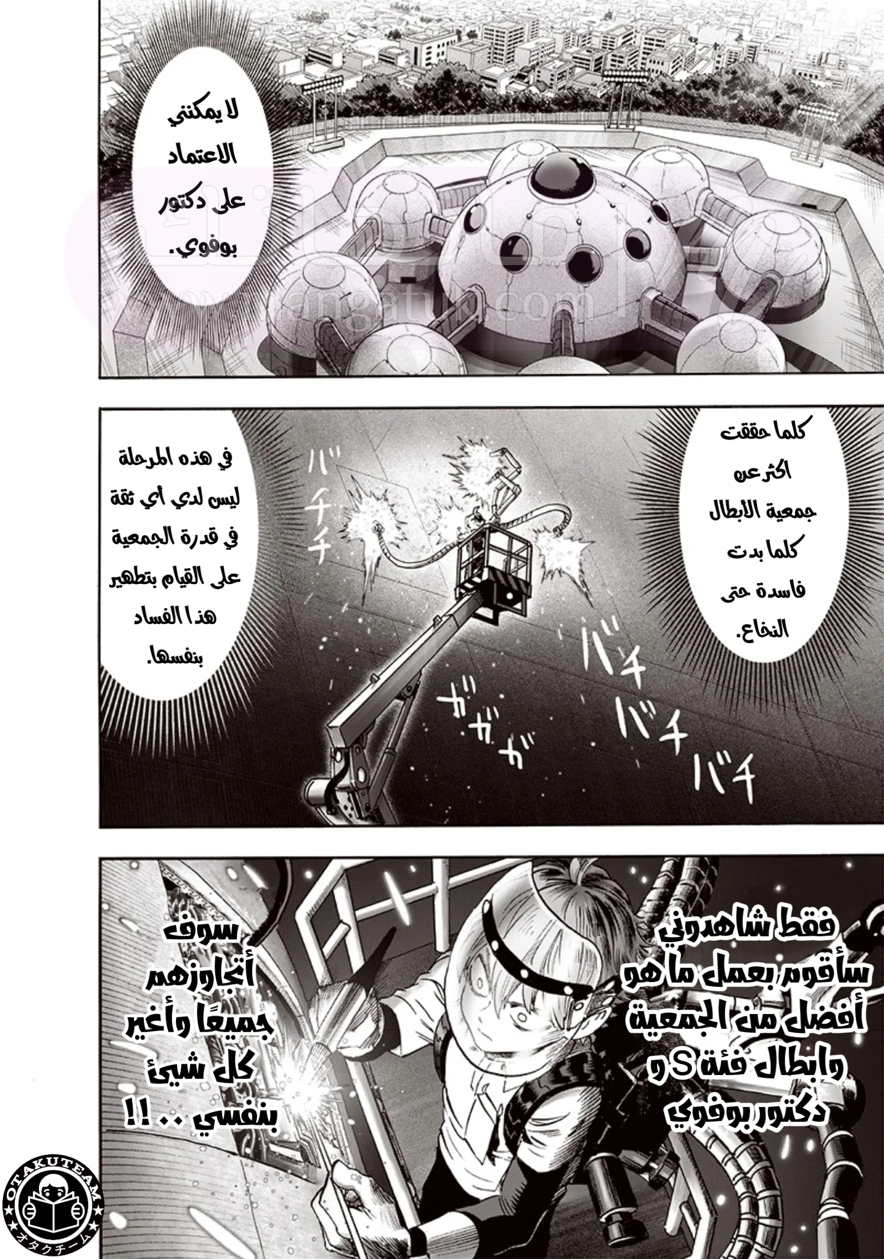 الصفحة 3