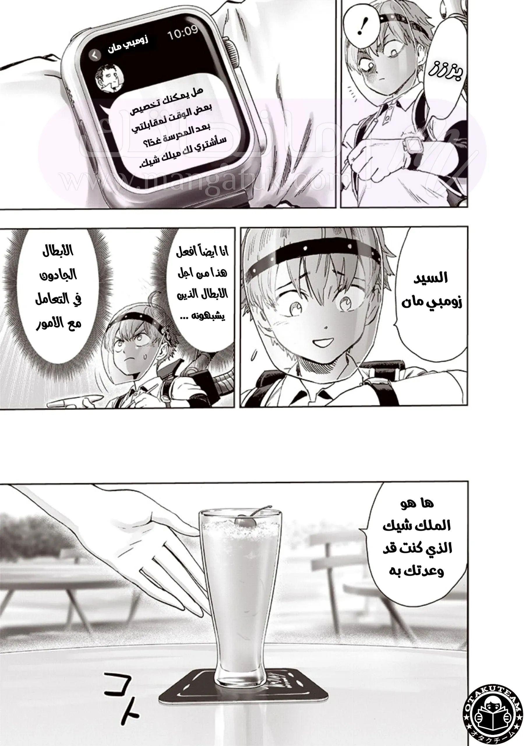الصفحة 4