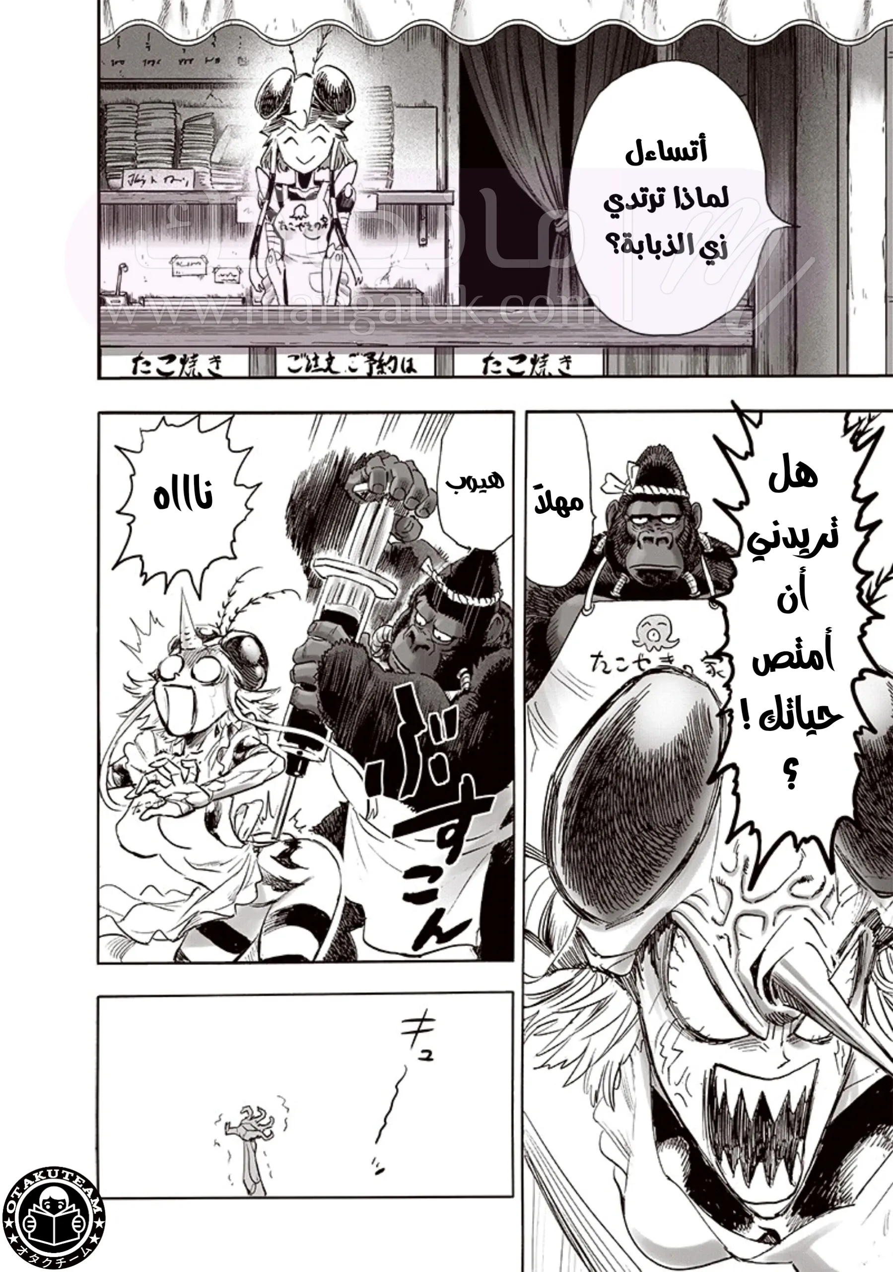الصفحة 9