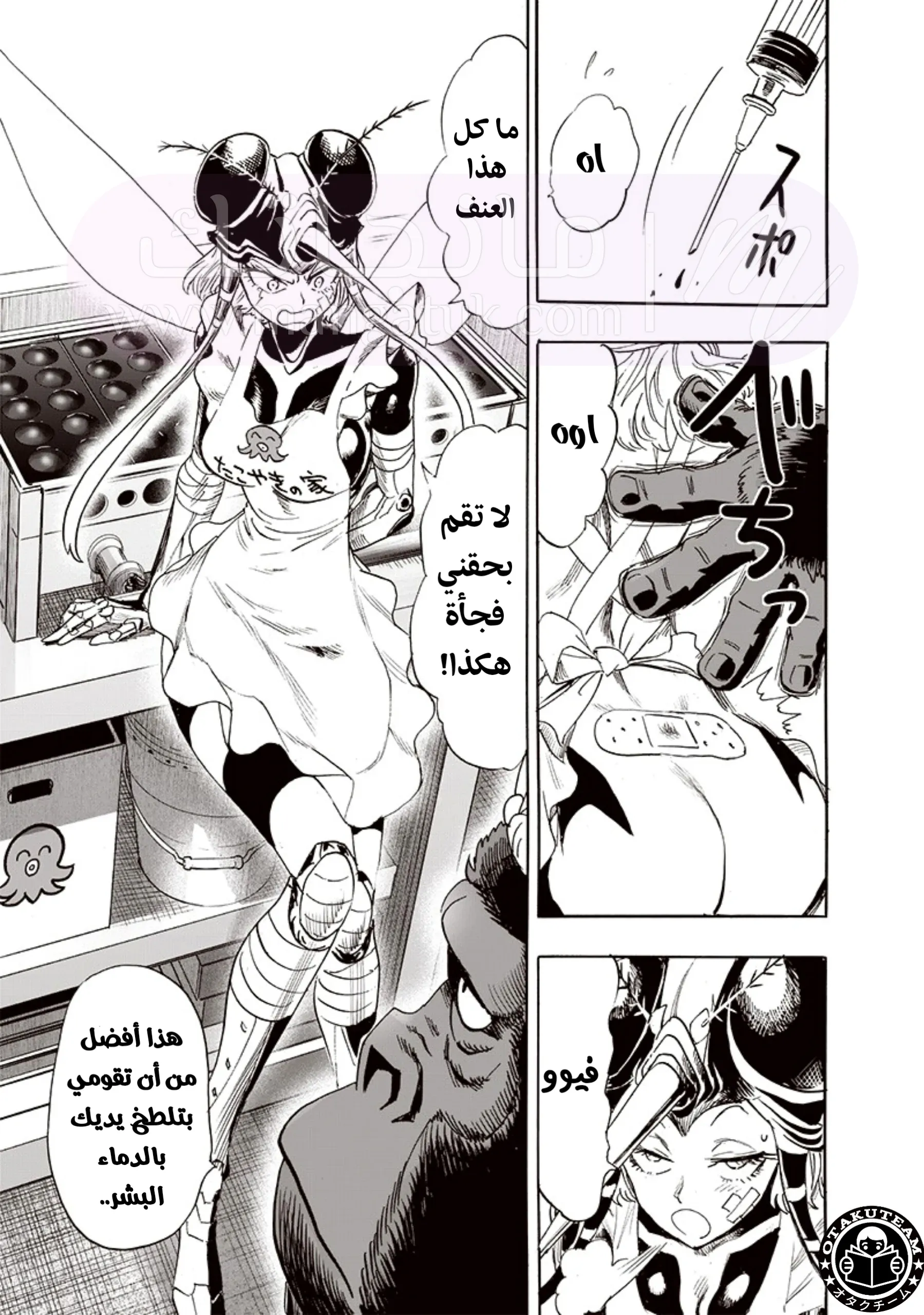 الصفحة 10