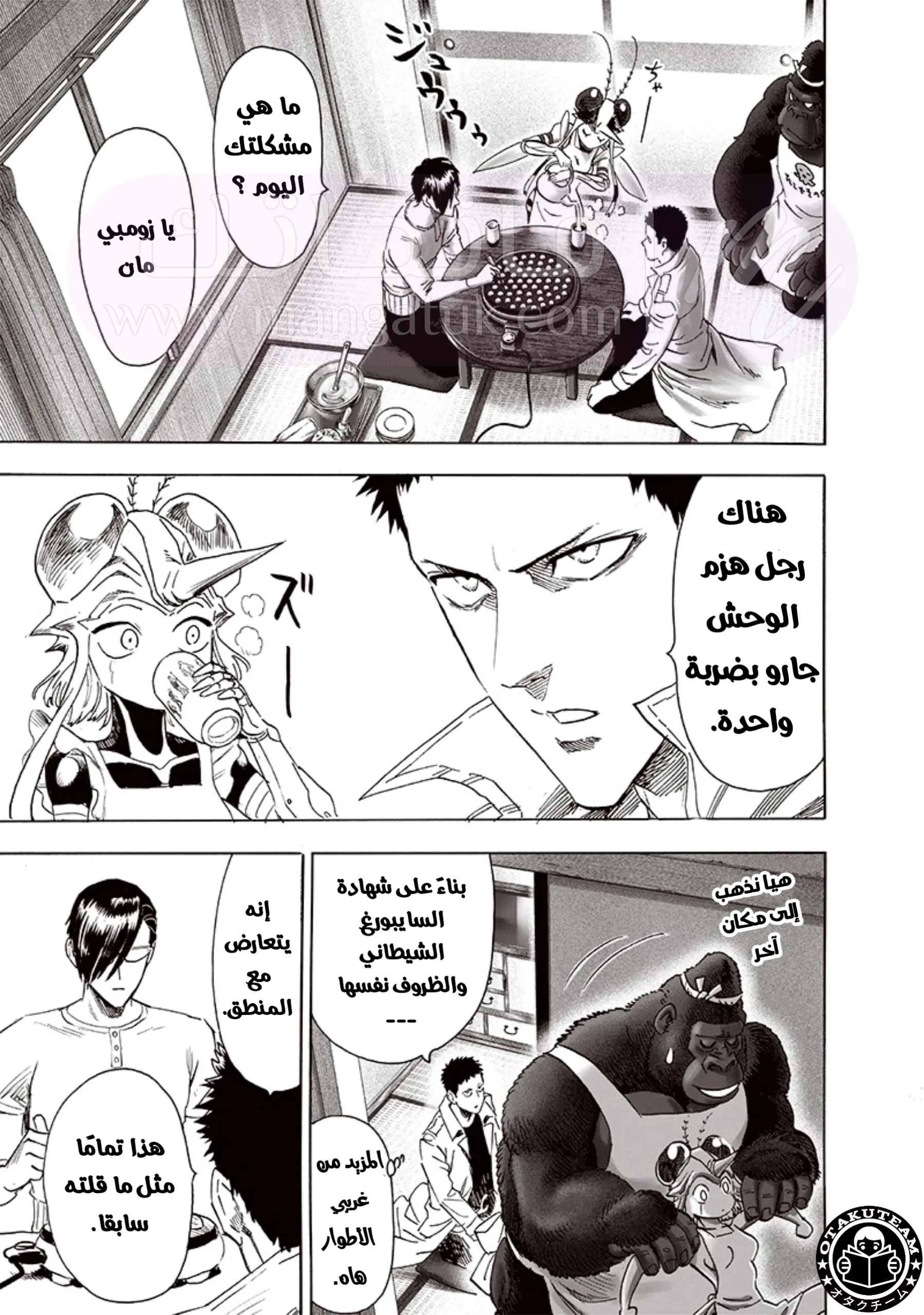 الصفحة 12