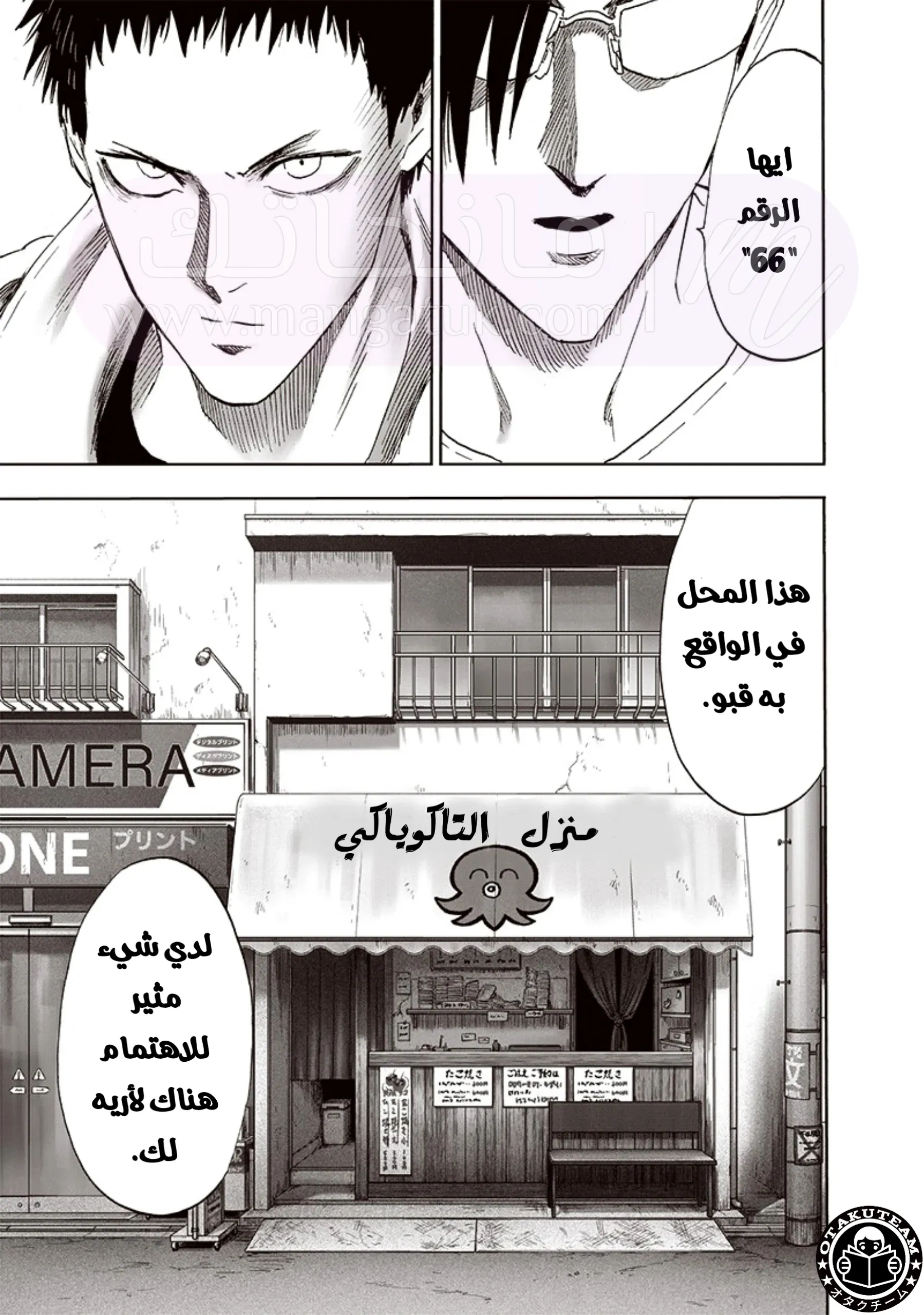 الصفحة 14