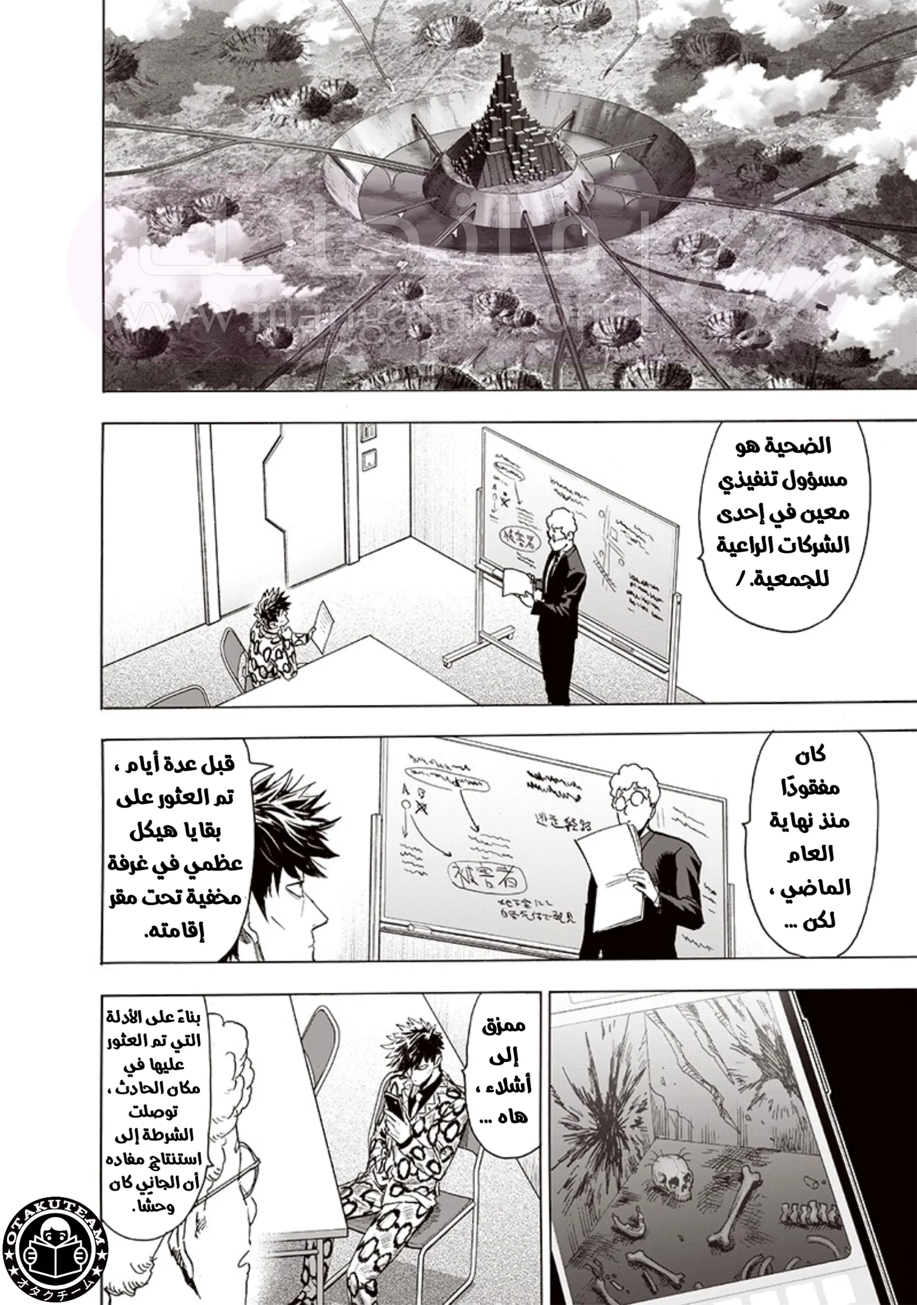 الصفحة 15