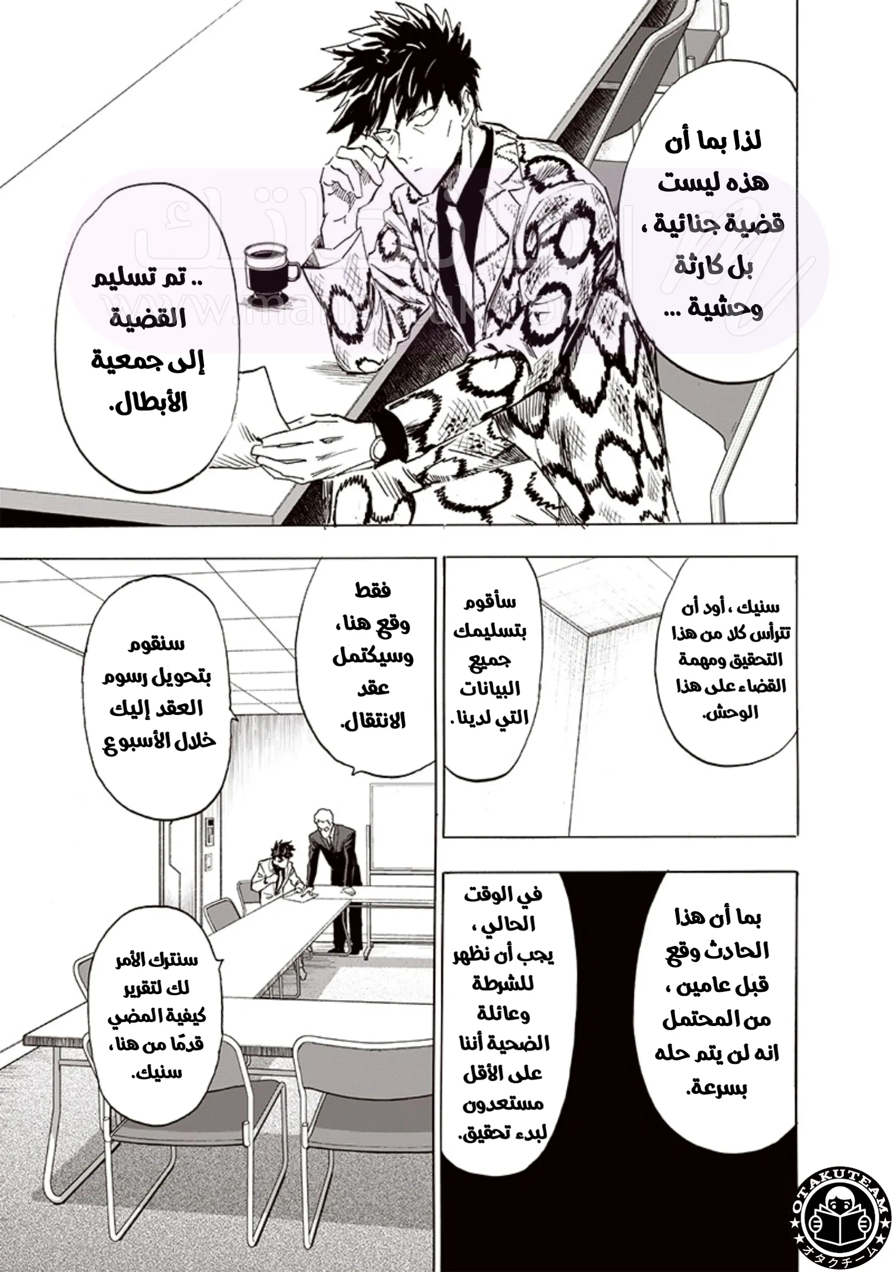 الصفحة 16