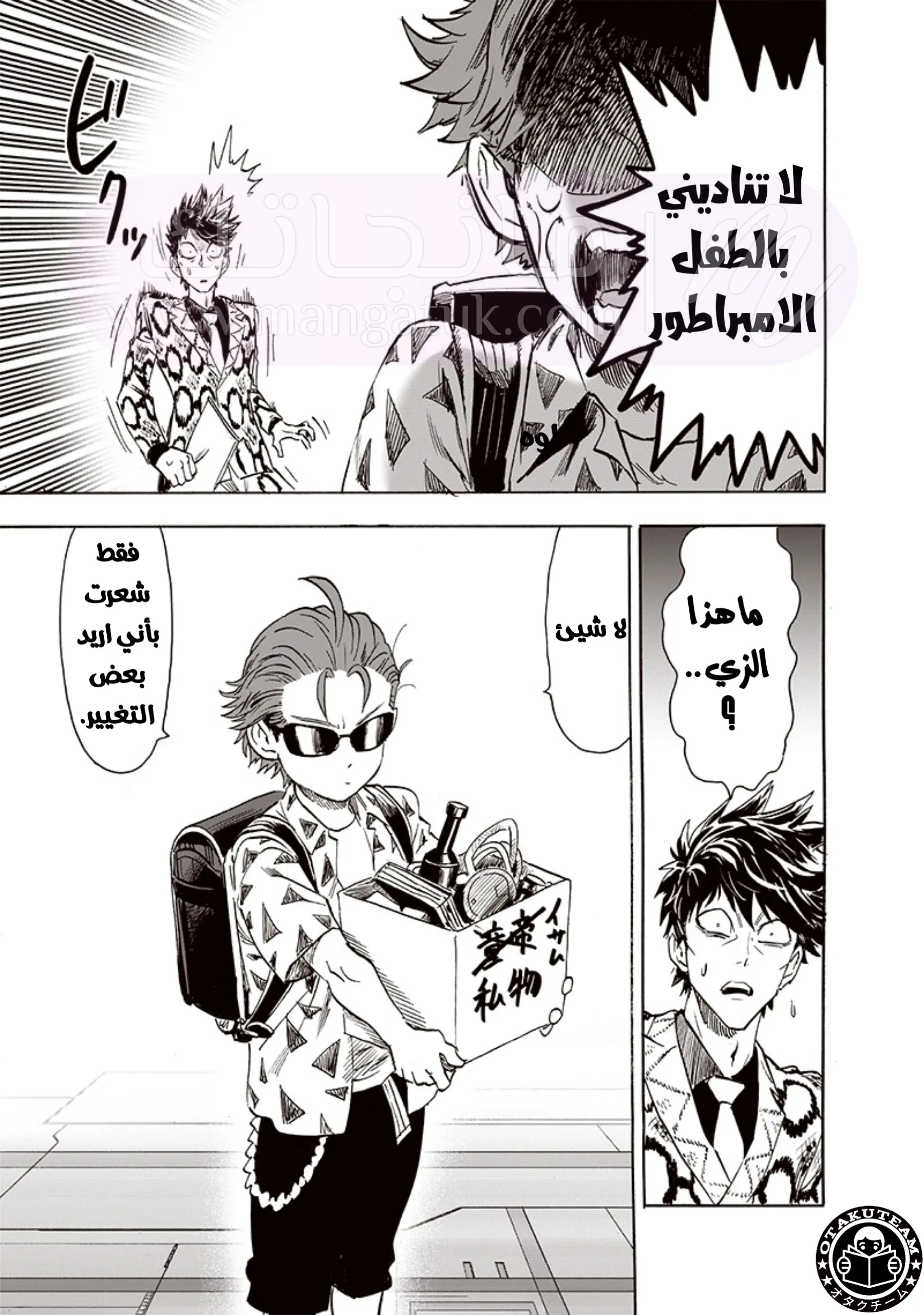 الصفحة 18