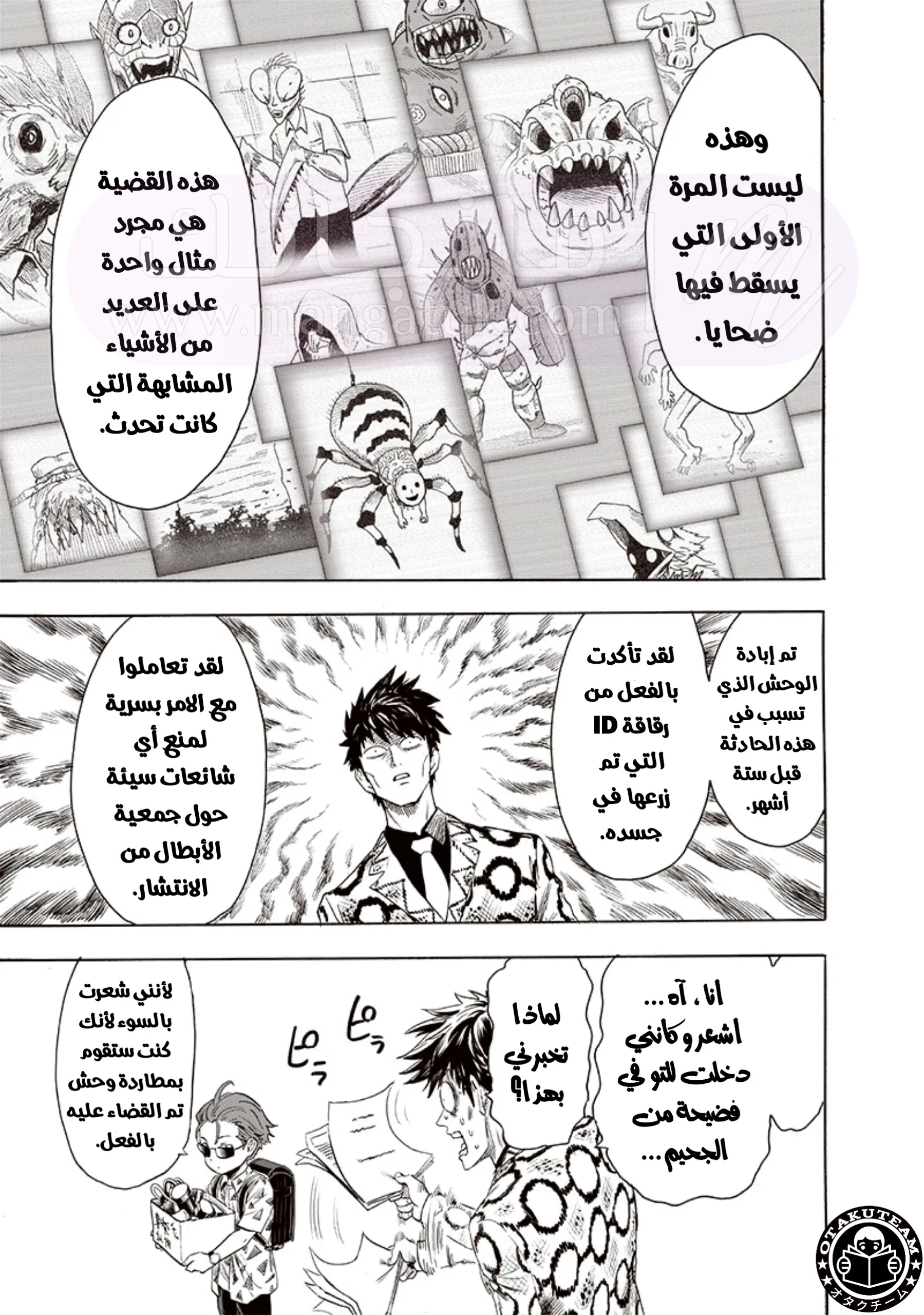 الصفحة 20