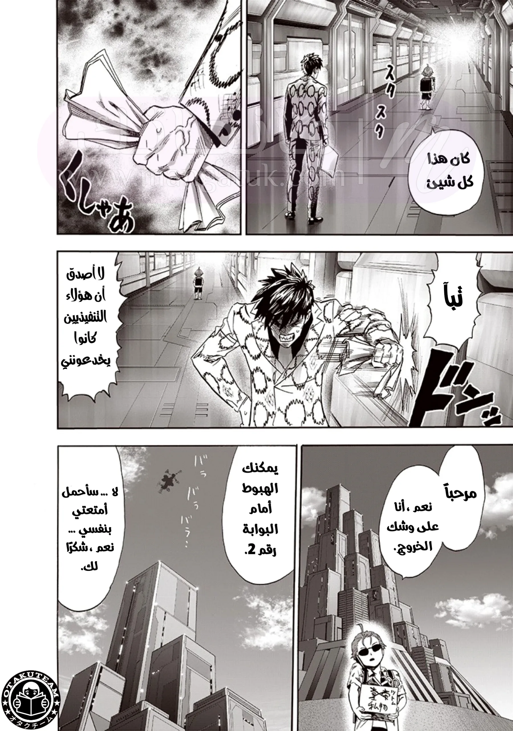الصفحة 21