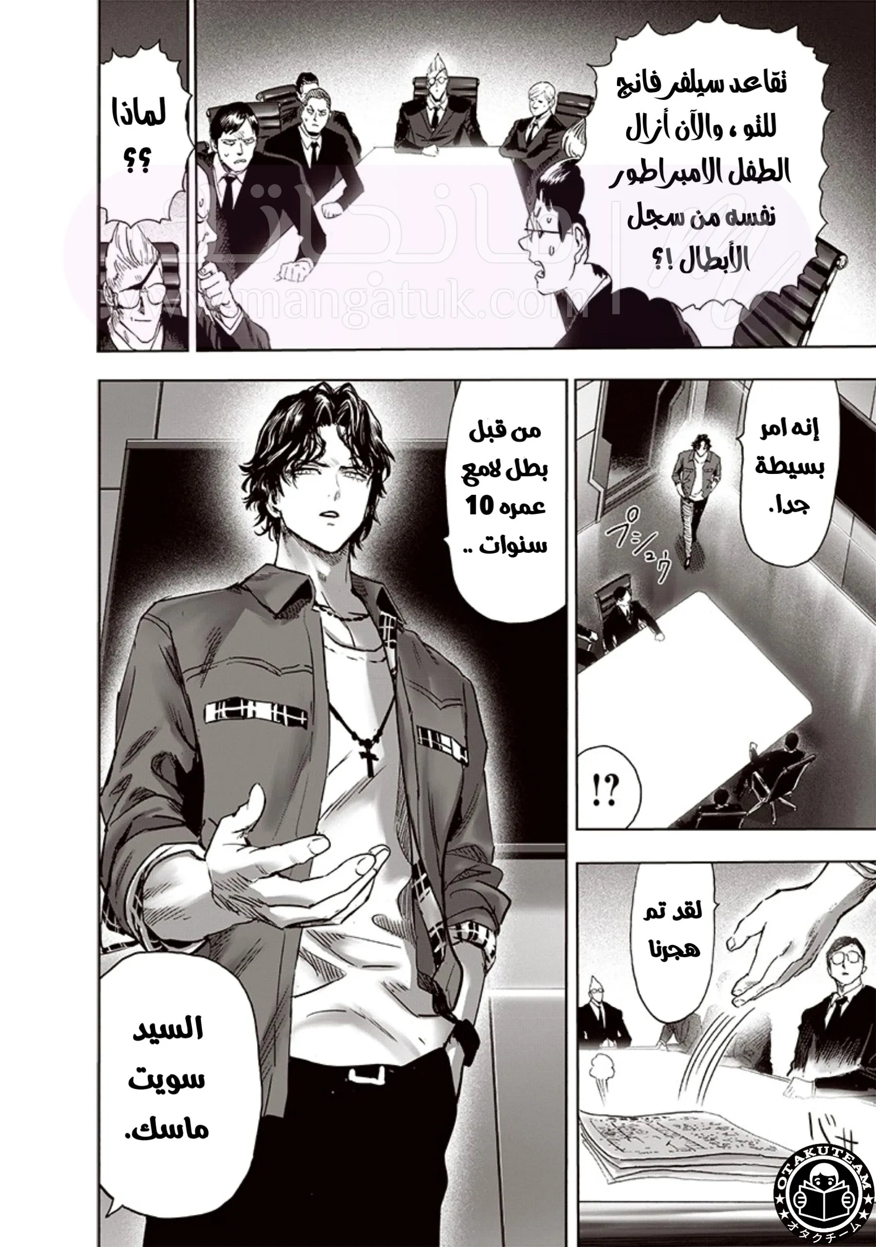 الصفحة 23