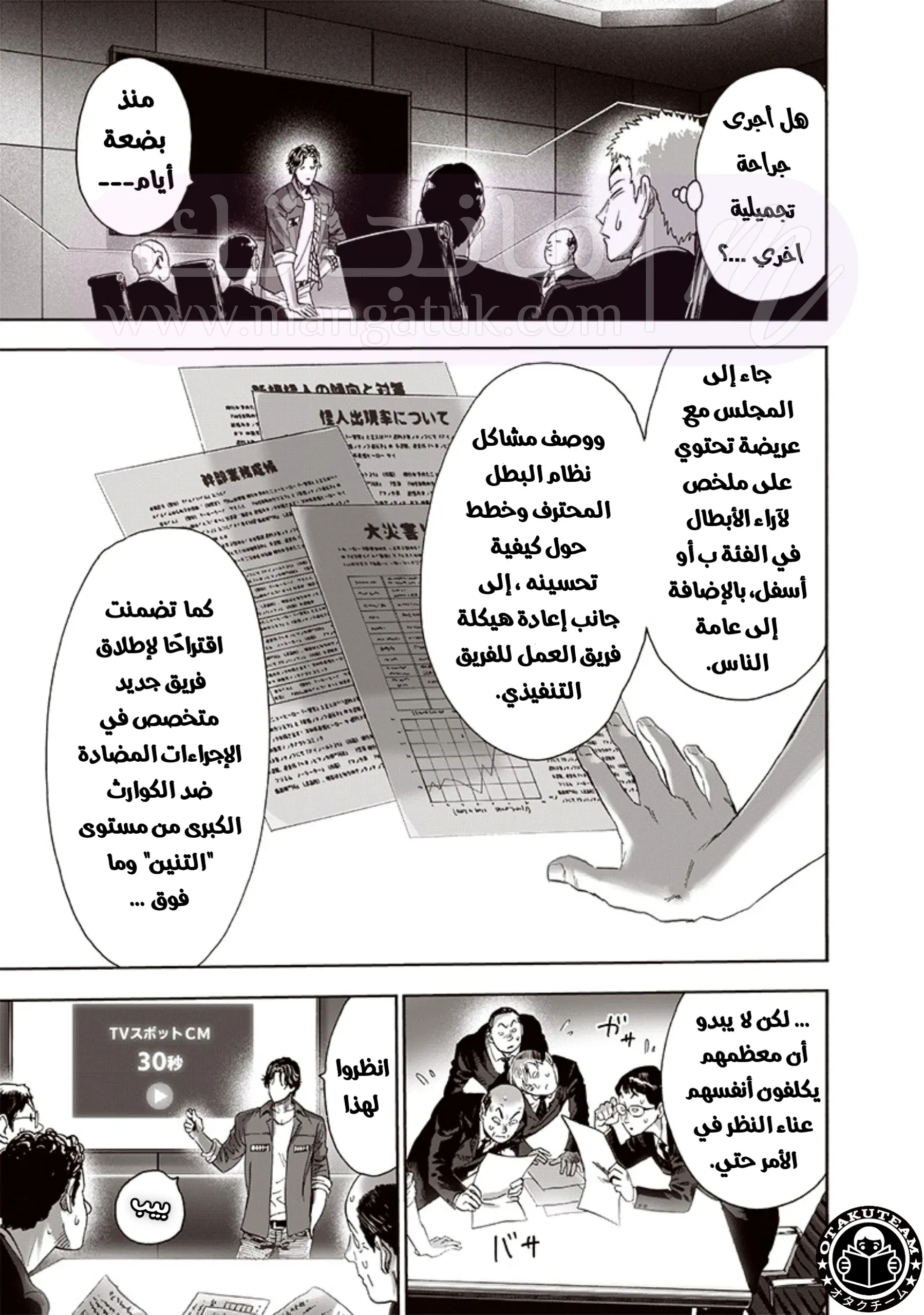الصفحة 24