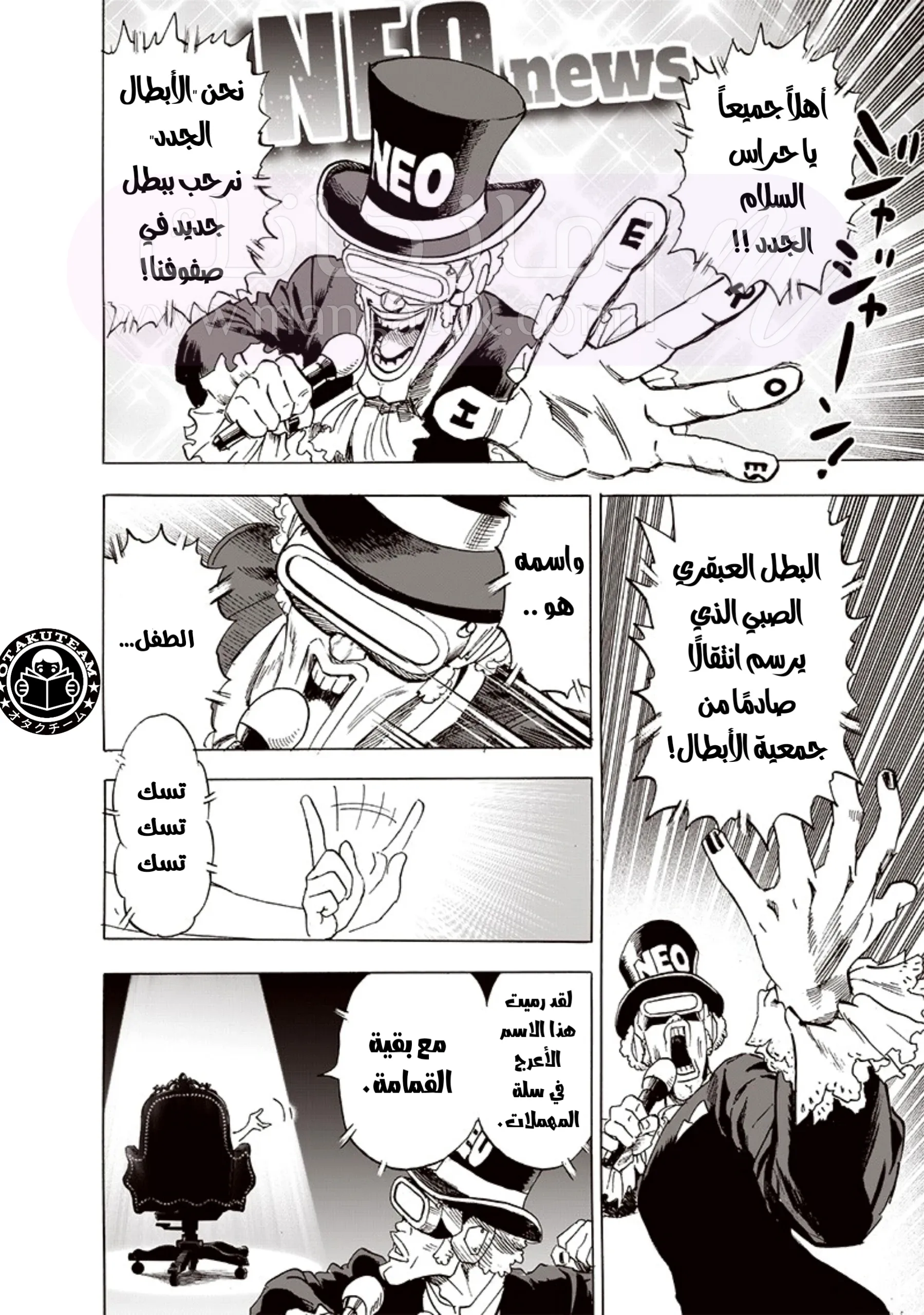 الصفحة 25