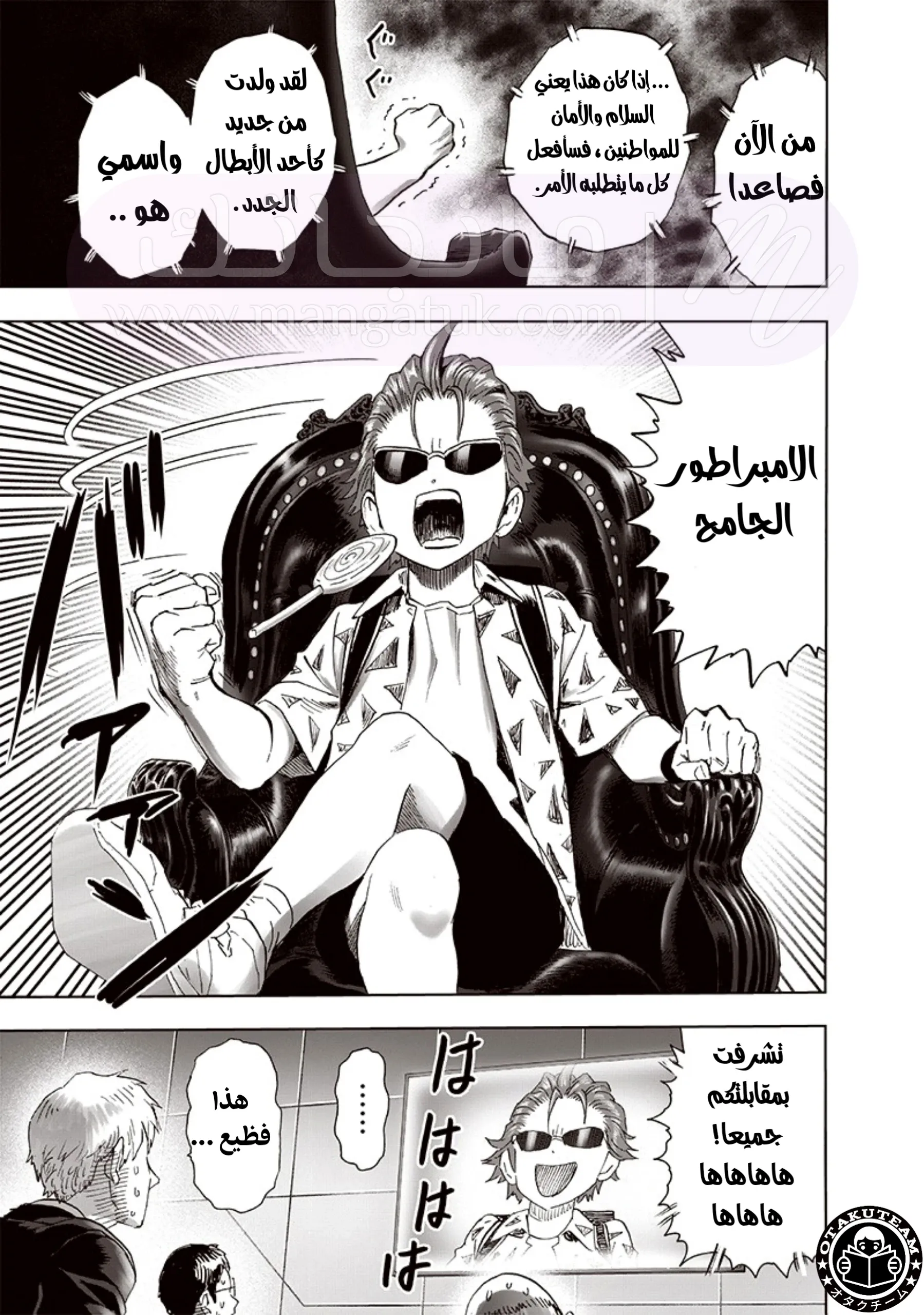 الصفحة 26