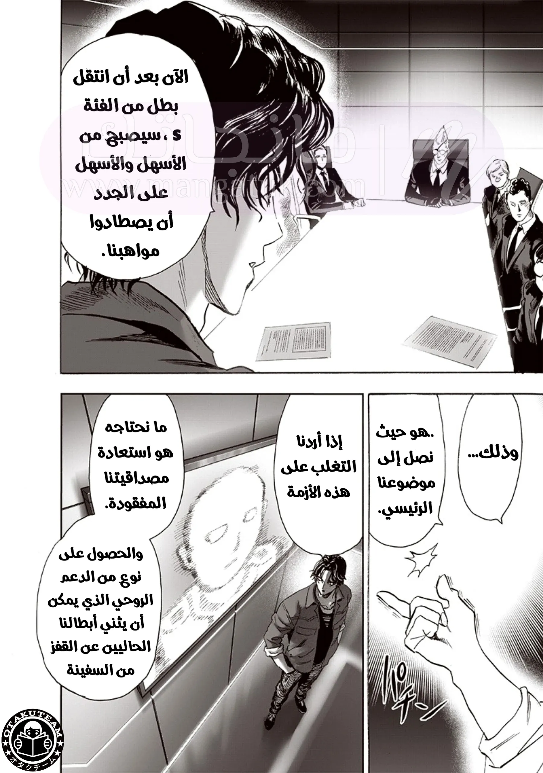 الصفحة 27