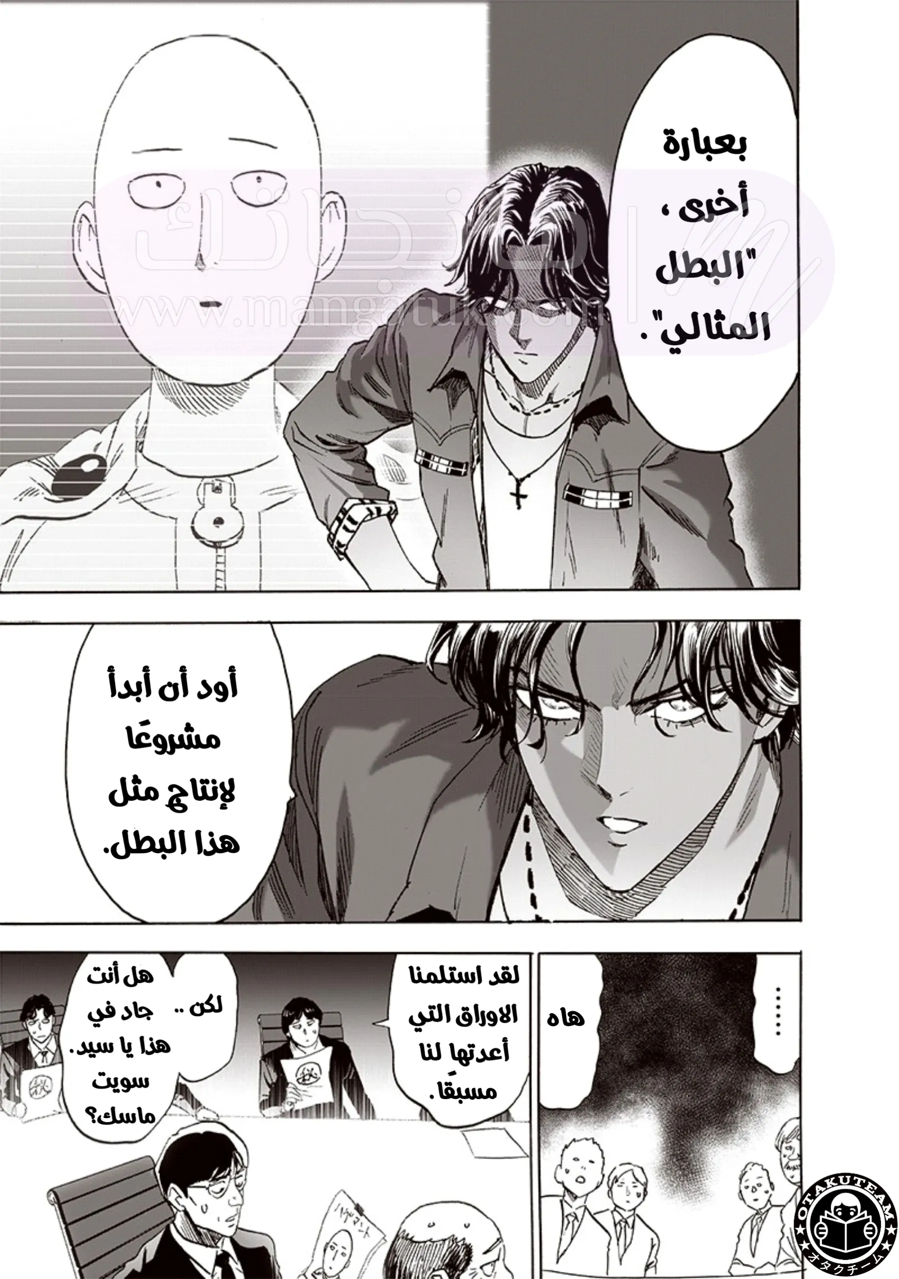 الصفحة 28