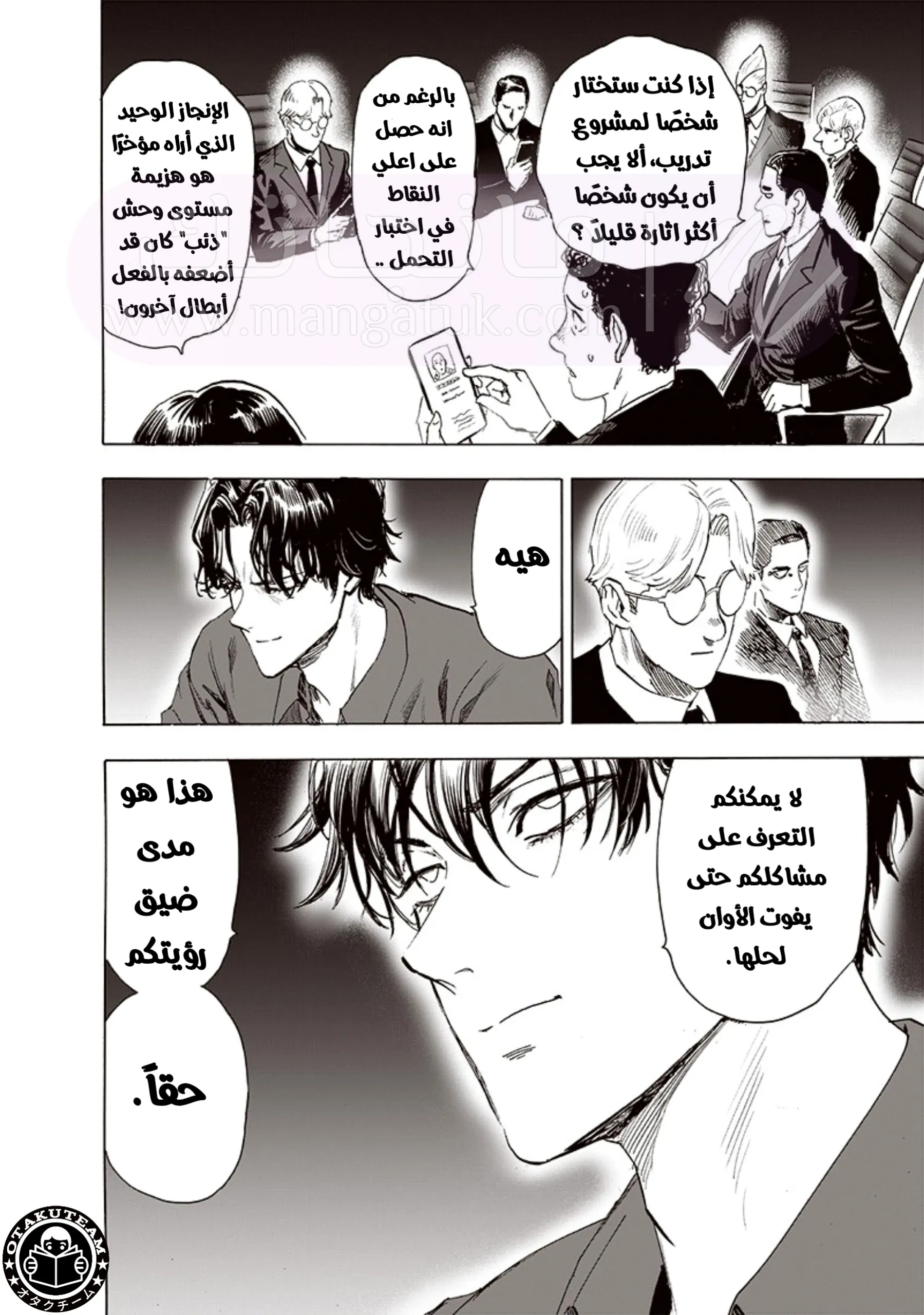 الصفحة 29