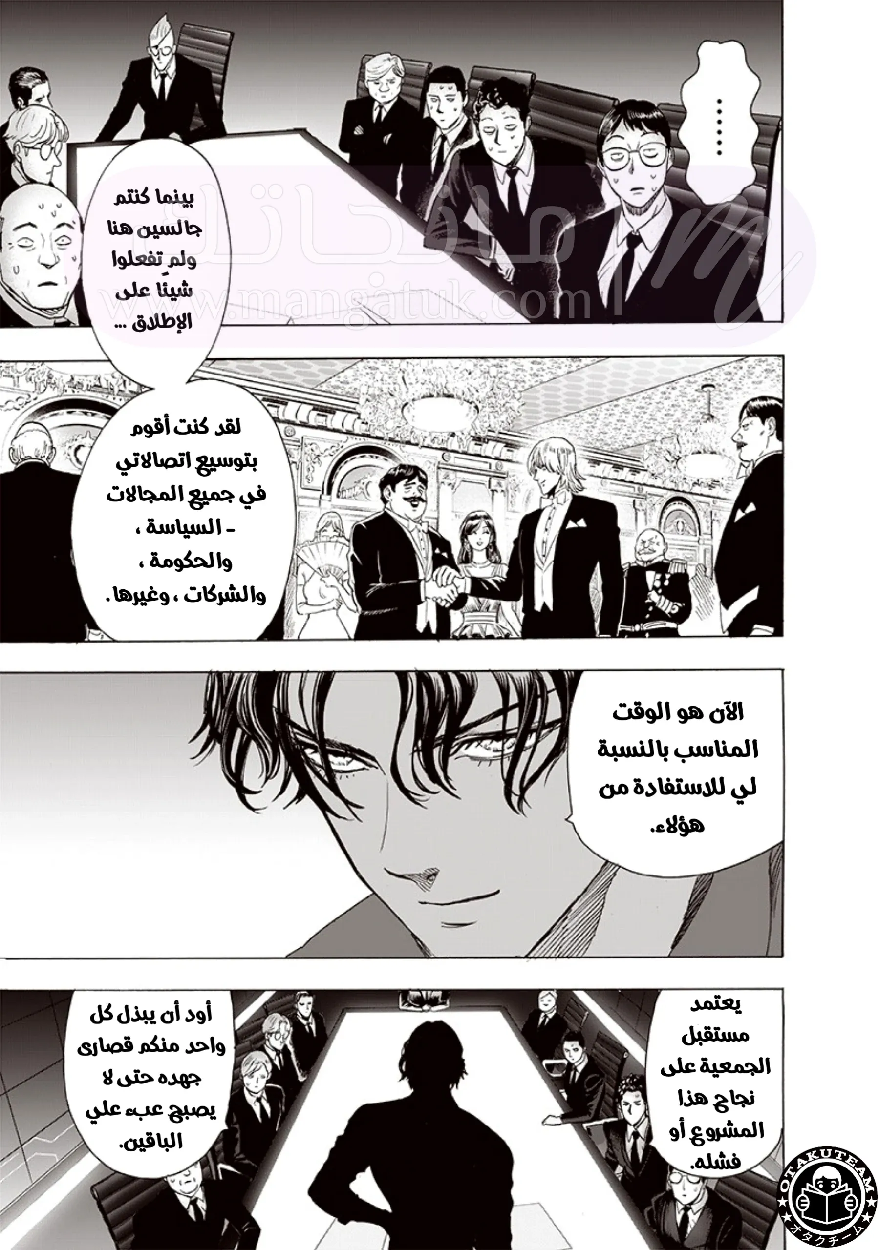 الصفحة 30