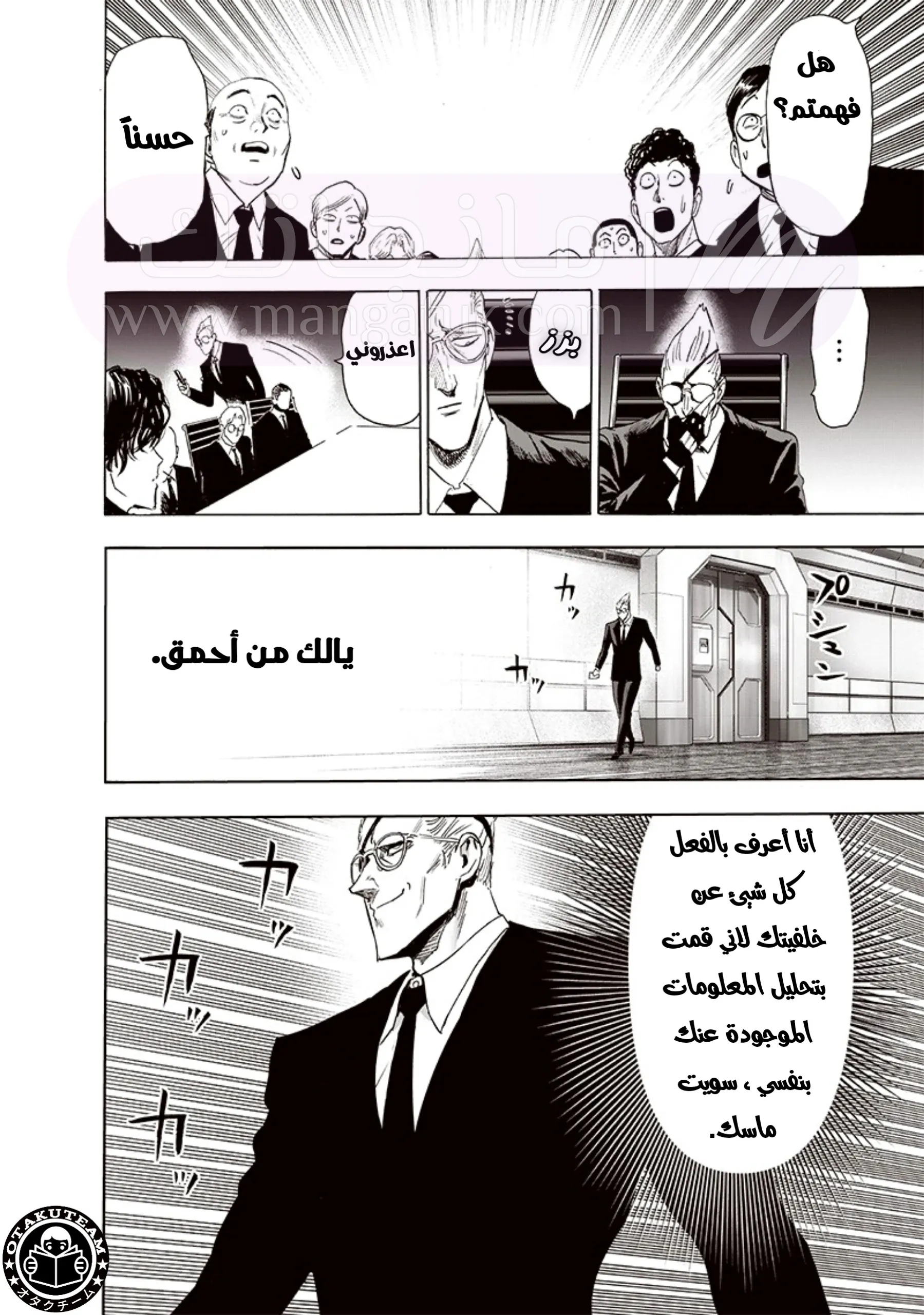 الصفحة 31