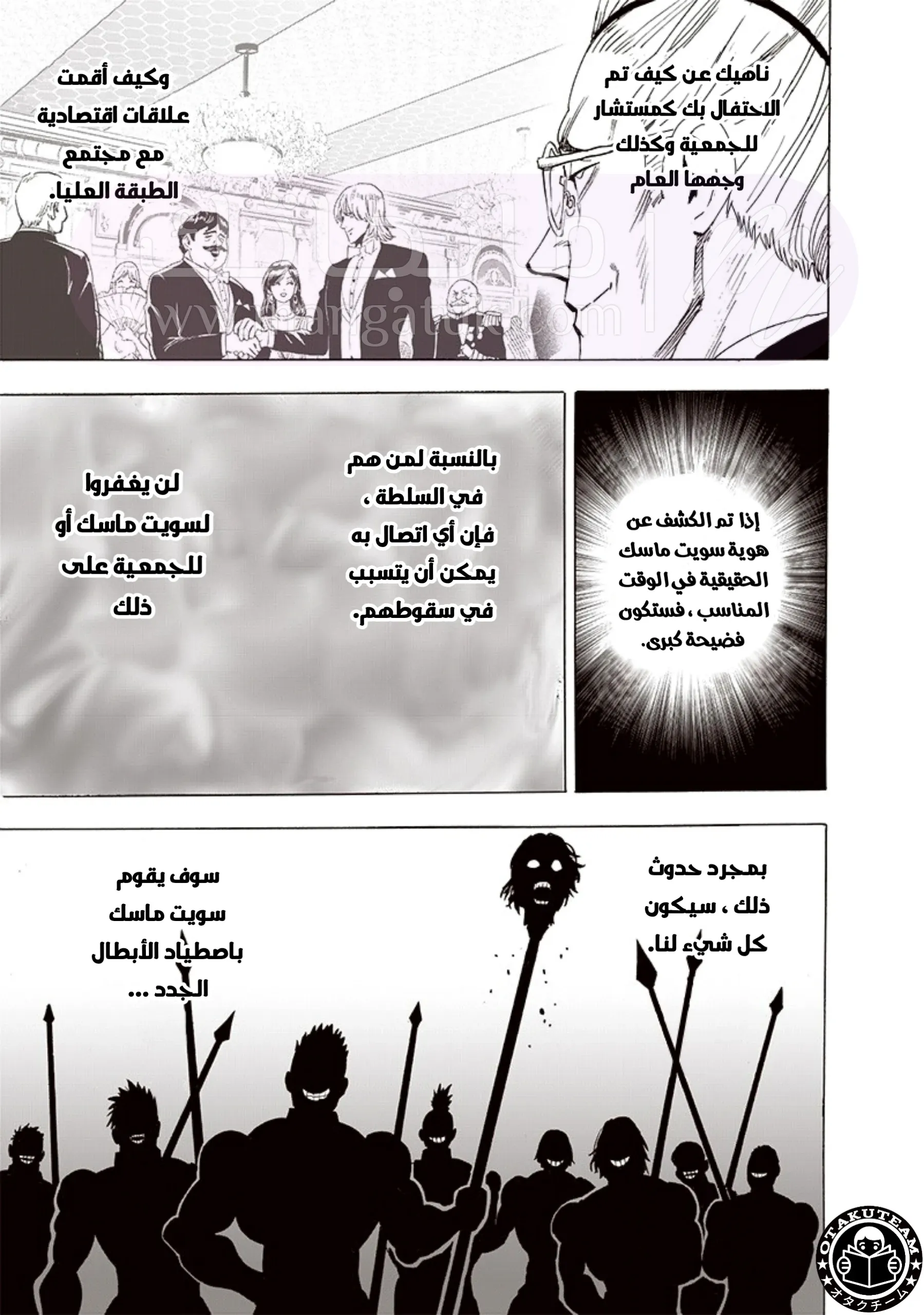 الصفحة 32